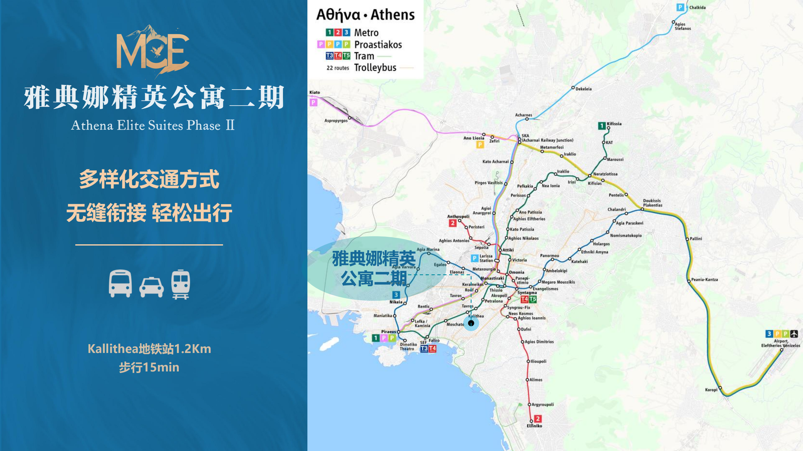 雅典娜精英公寓二期_7.png